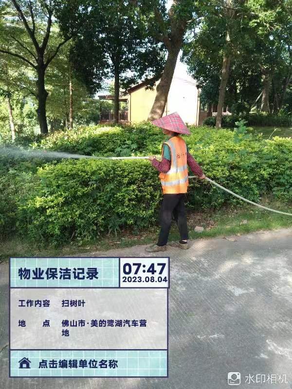 绿化养护 绿化养护