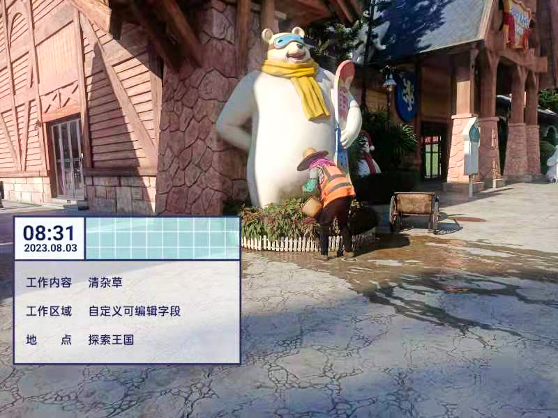 绿化养护