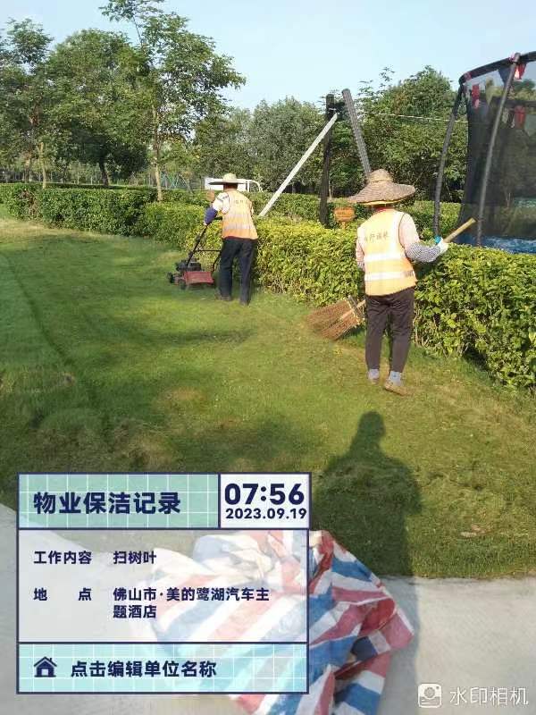 涂白,园林绿化 涂白,园林绿化